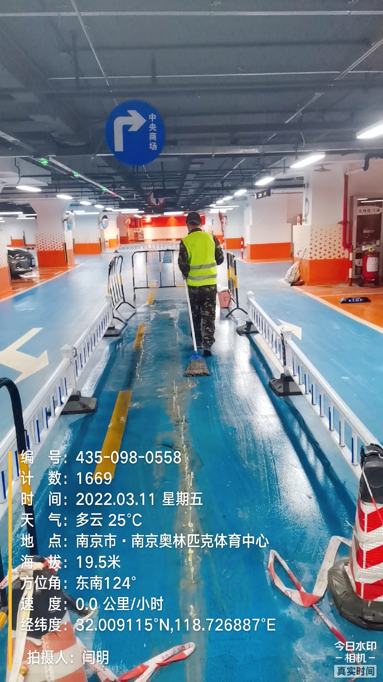 庆元地下伸缩缝堵漏新技术