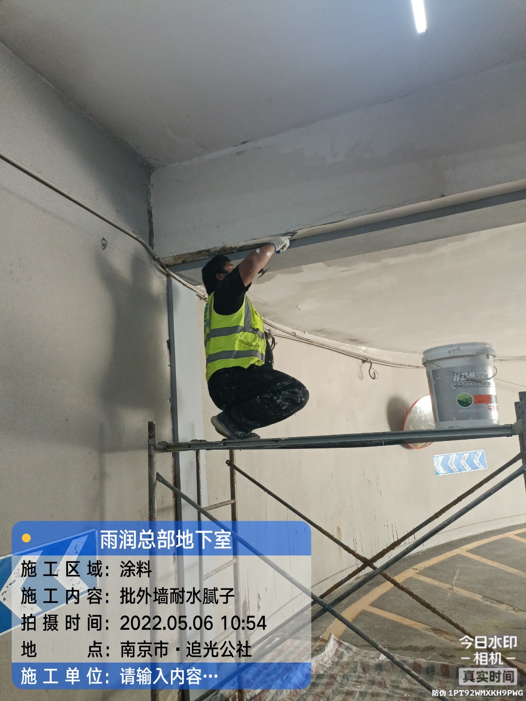 庆元地下伸缩缝渗水渗漏治理