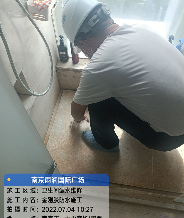 庆元家庭卫生间渗水的处理与维护方法