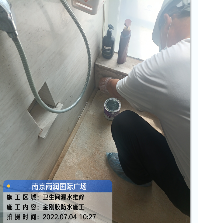 庆元厨房免砸砖防水之防水涂料的优缺点
