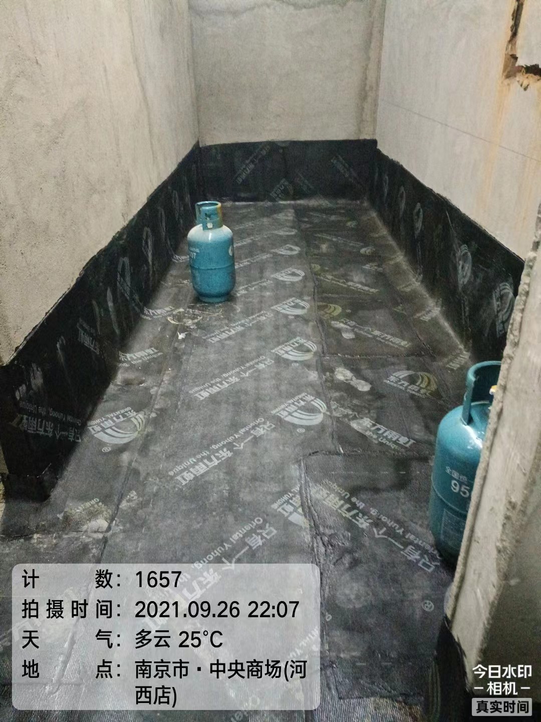 庆元楼顶防水