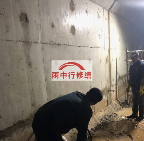 庆元地下室底板渗水原因及堵漏方法