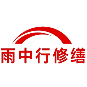 庆元屋面防水节点防水常见问题（渗漏高发区）