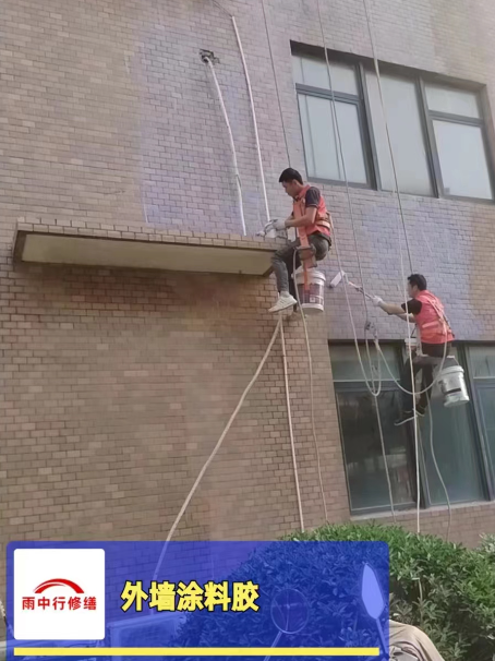 庆元外墙防水修缮